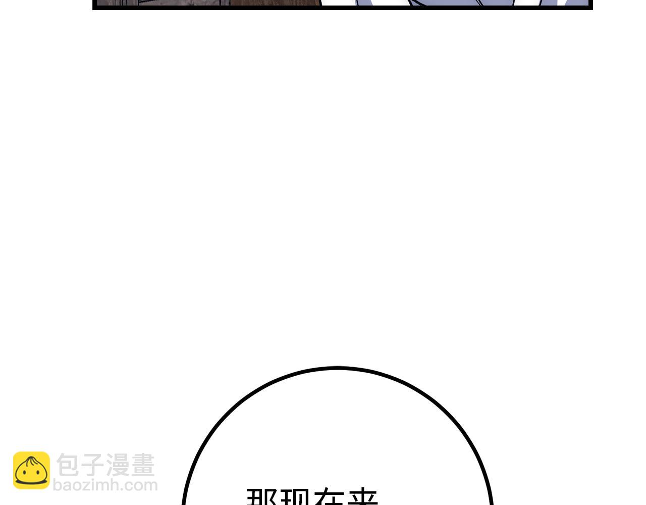 第63话 剑客的追求39