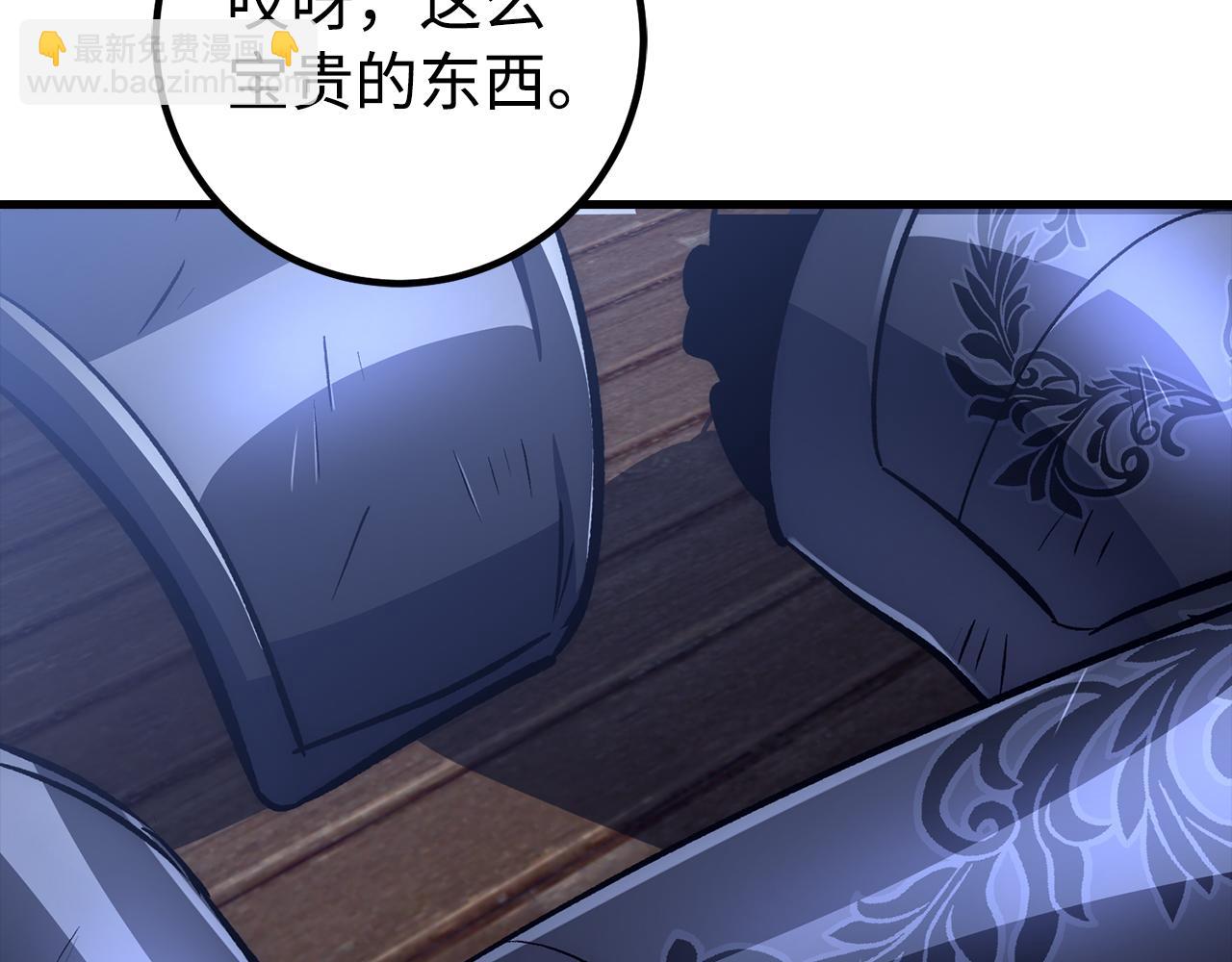 第63话 剑客的追求44