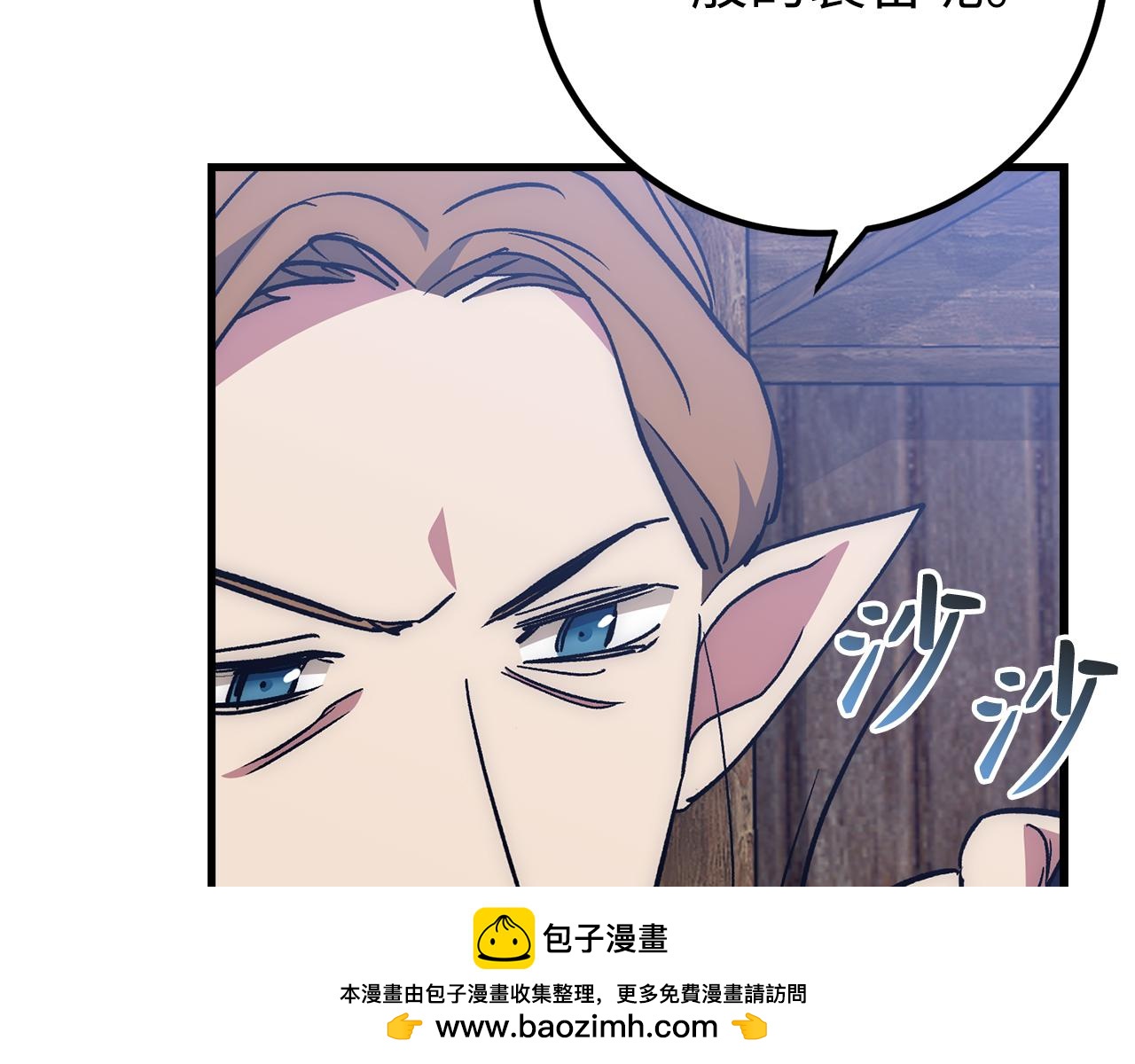 第63话 剑客的追求49