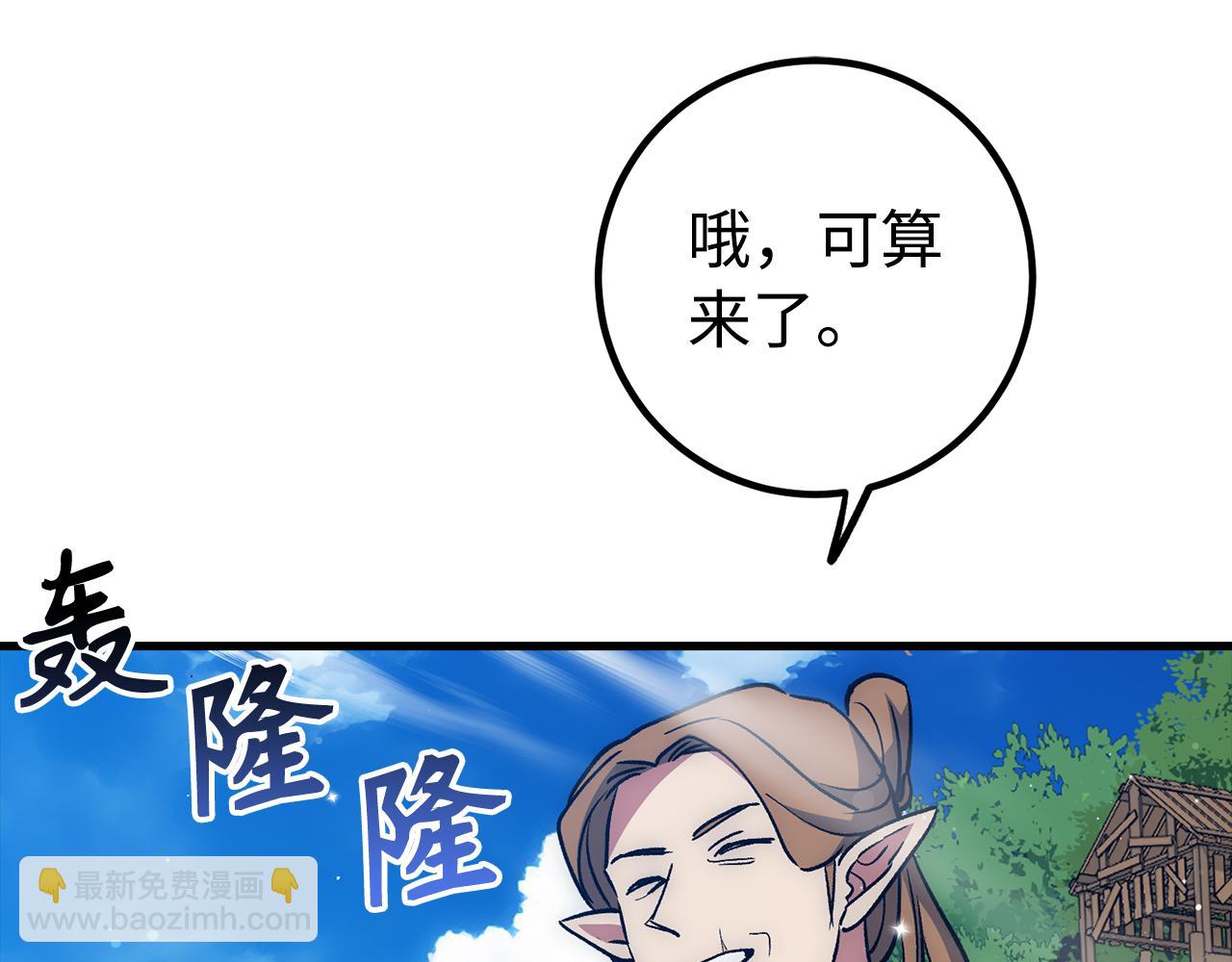 第63话 剑客的追求5