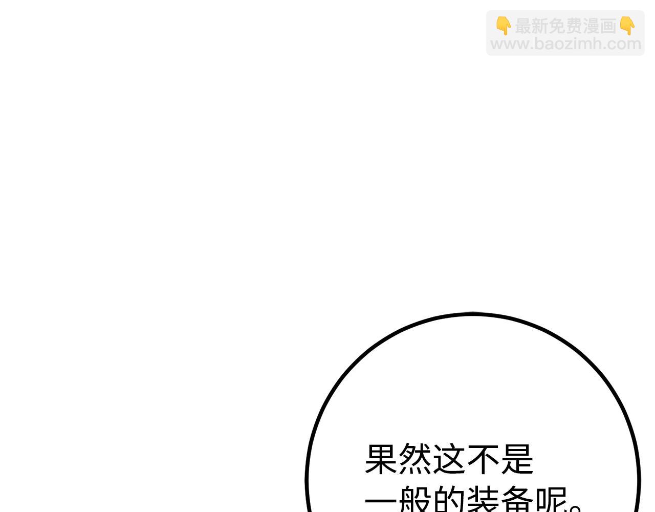 第63话 剑客的追求52