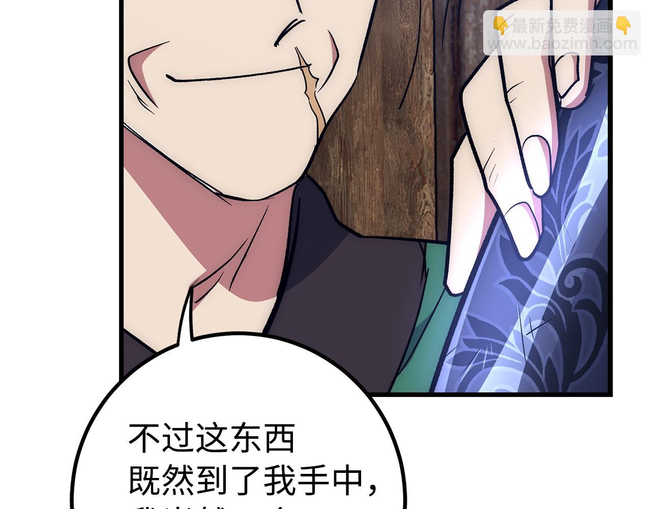 第63话 剑客的追求54