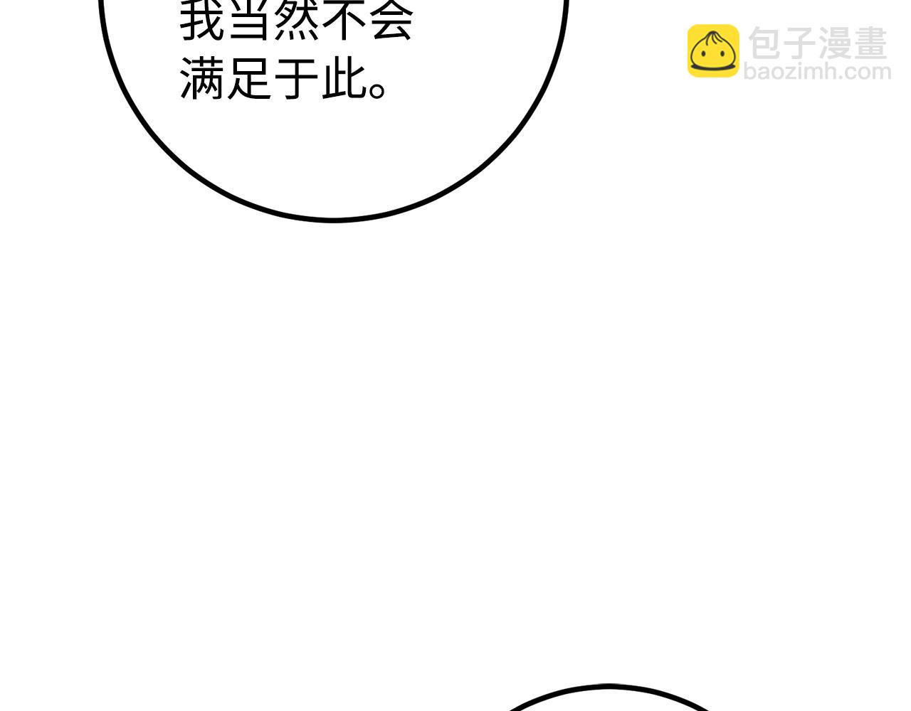 第63话 剑客的追求55
