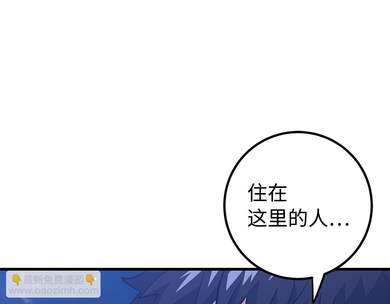 第63话 剑客的追求79