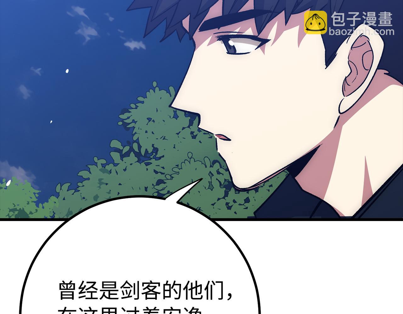 第63话 剑客的追求80