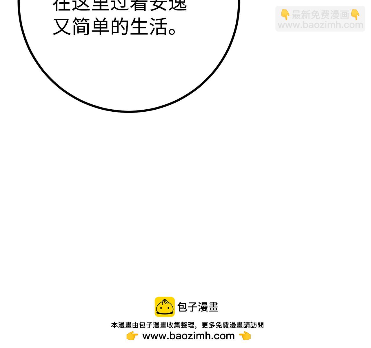 第63话 剑客的追求81