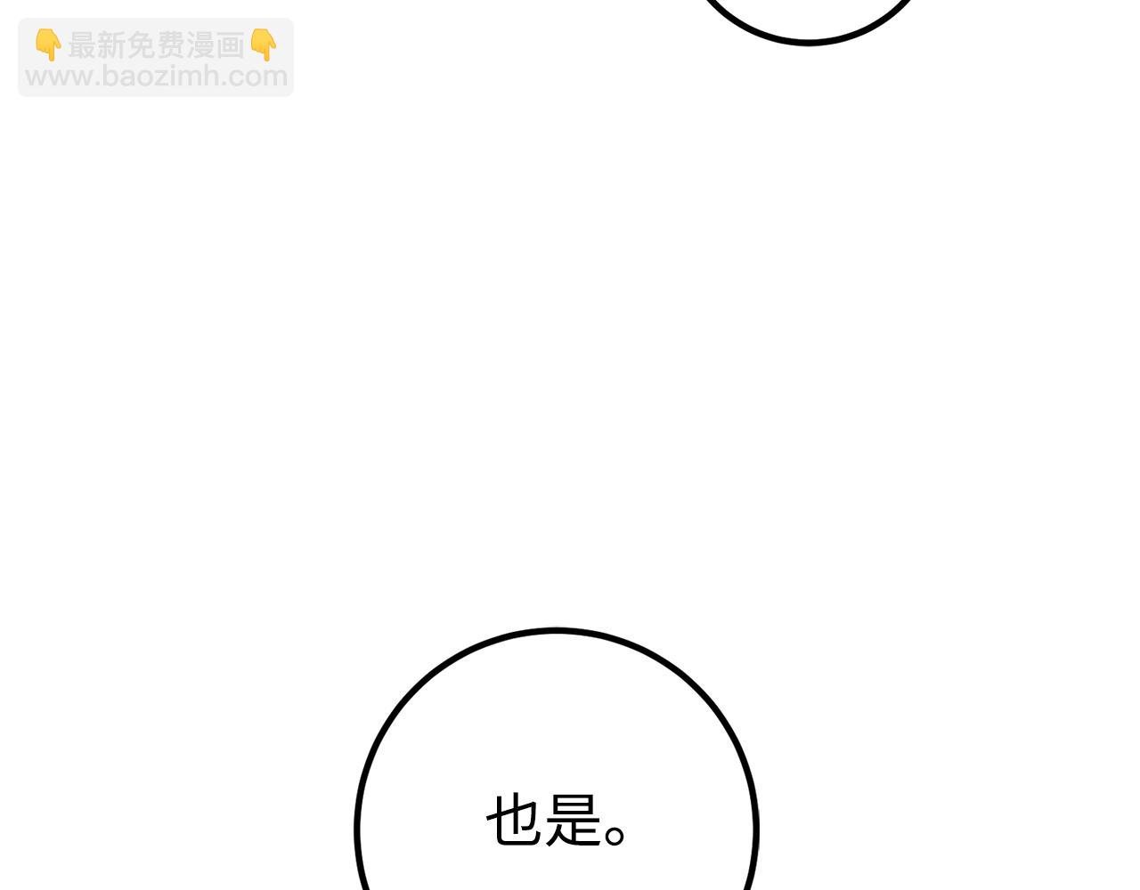 第63话 剑客的追求84