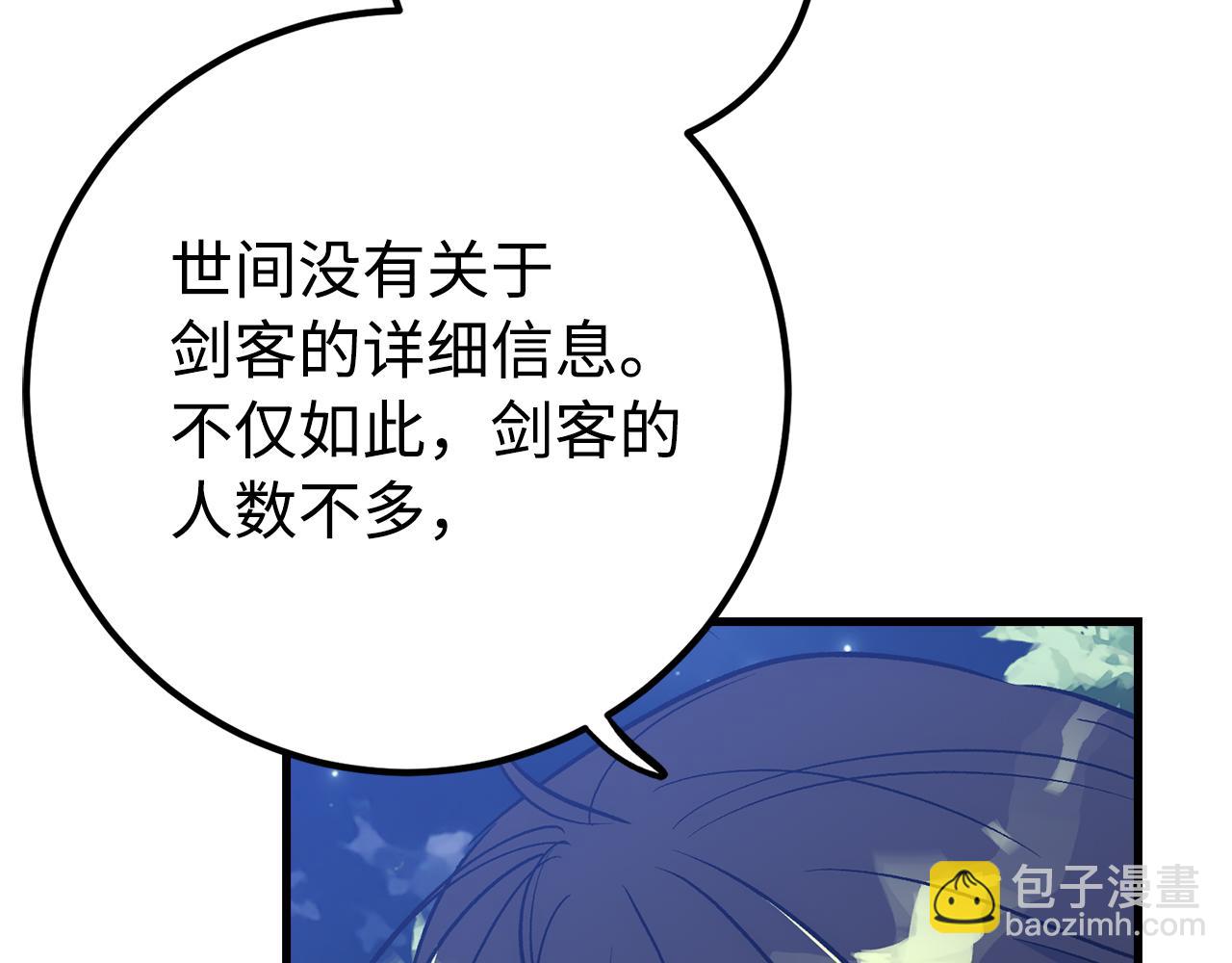 第63话 剑客的追求85