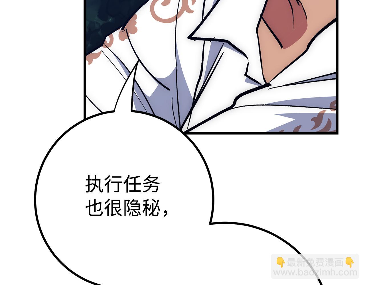 第63话 剑客的追求87