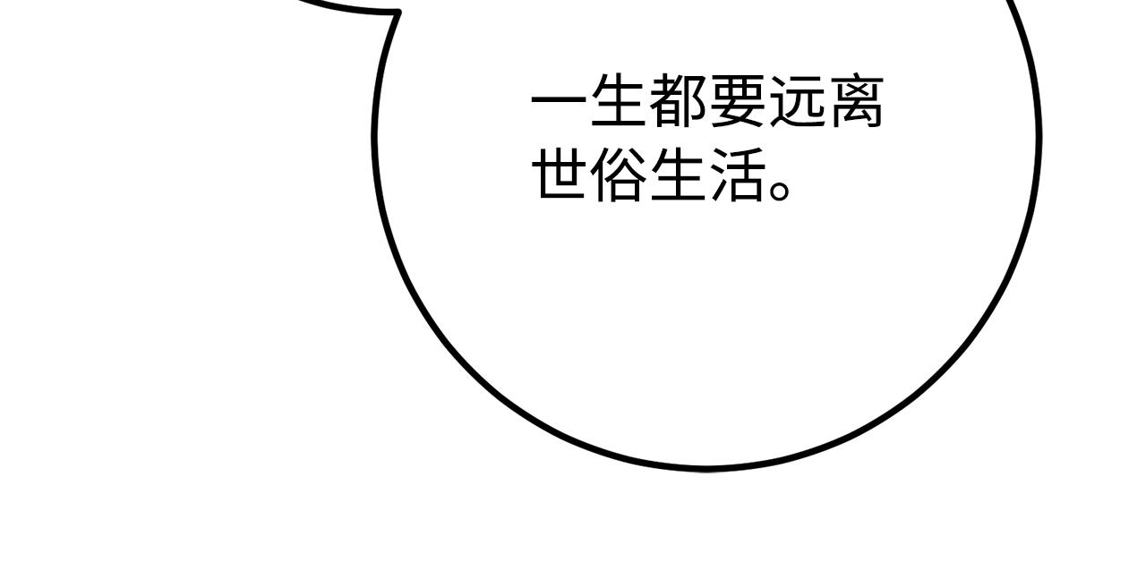 第63话 剑客的追求88