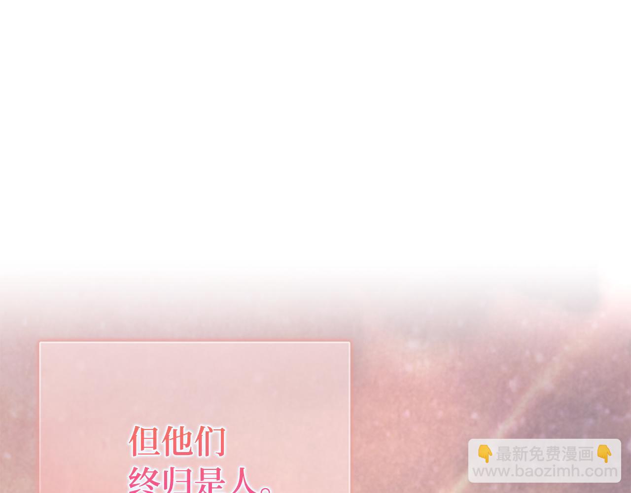 第63话 剑客的追求89