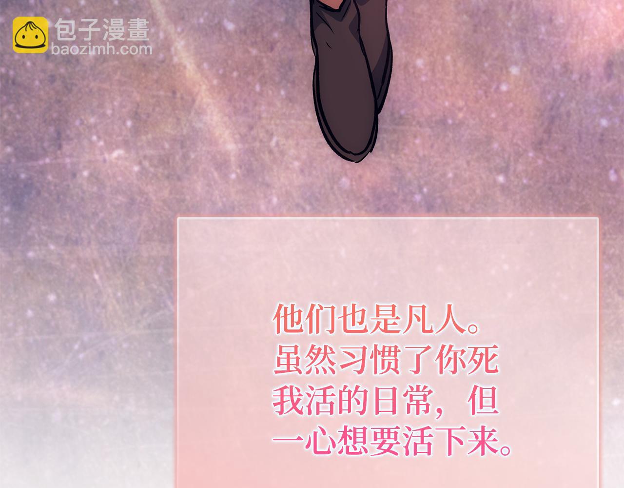 第63话 剑客的追求94