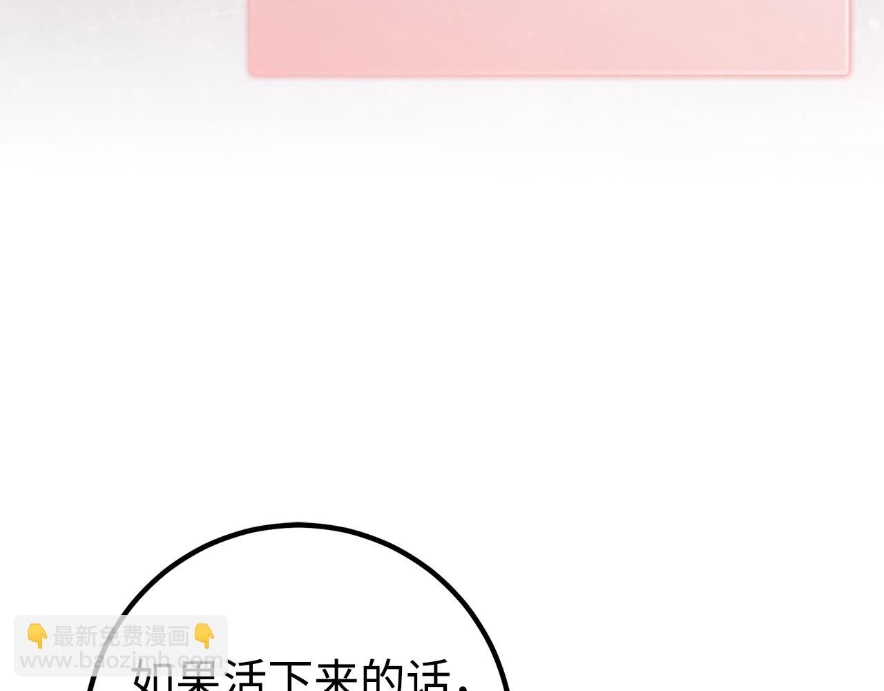 第63话 剑客的追求95