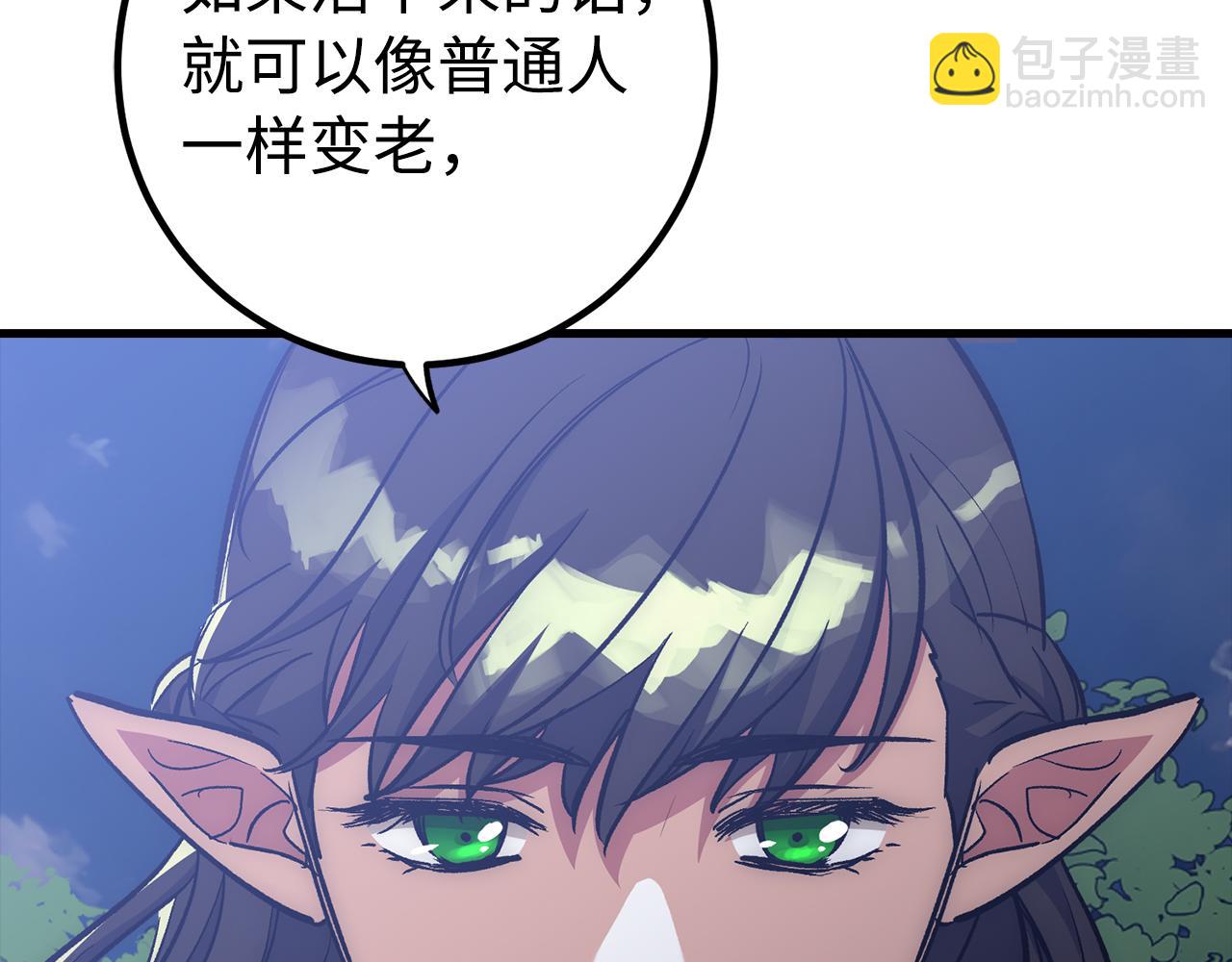 第63话 剑客的追求96