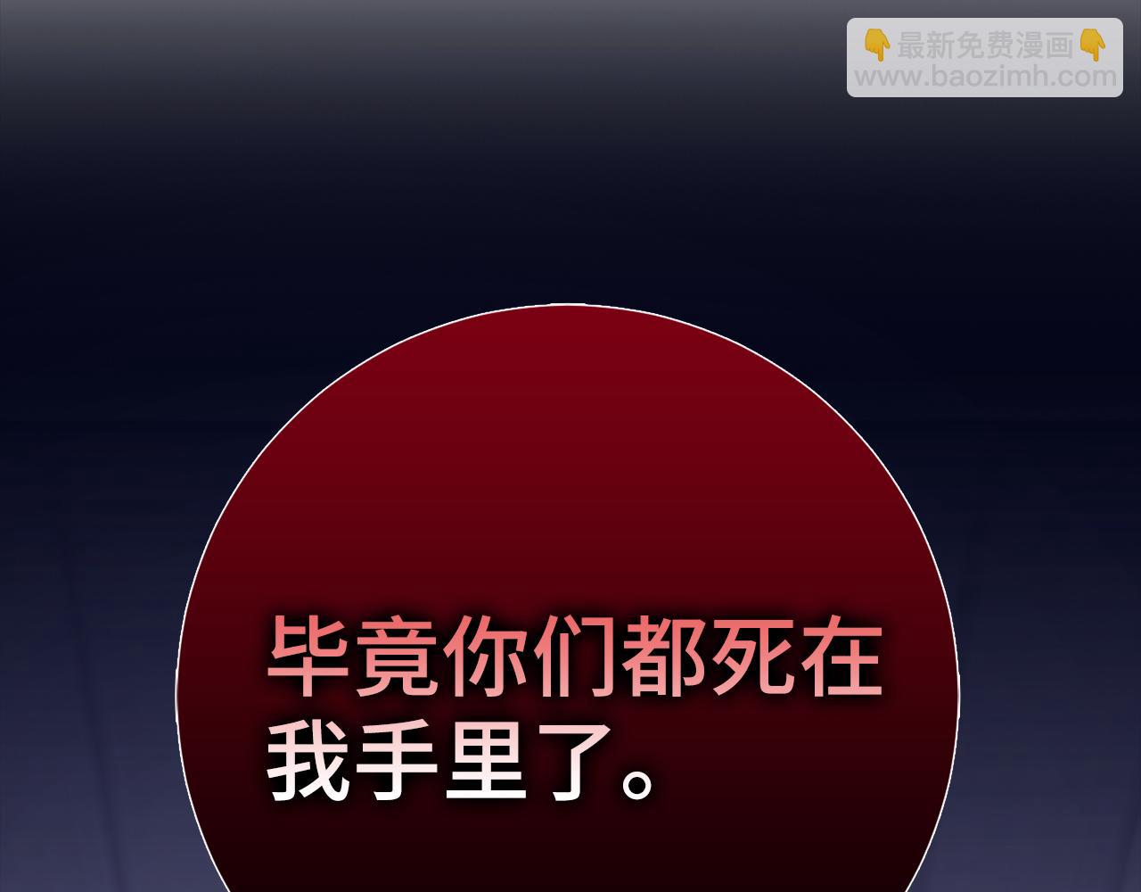 第64话 转变10