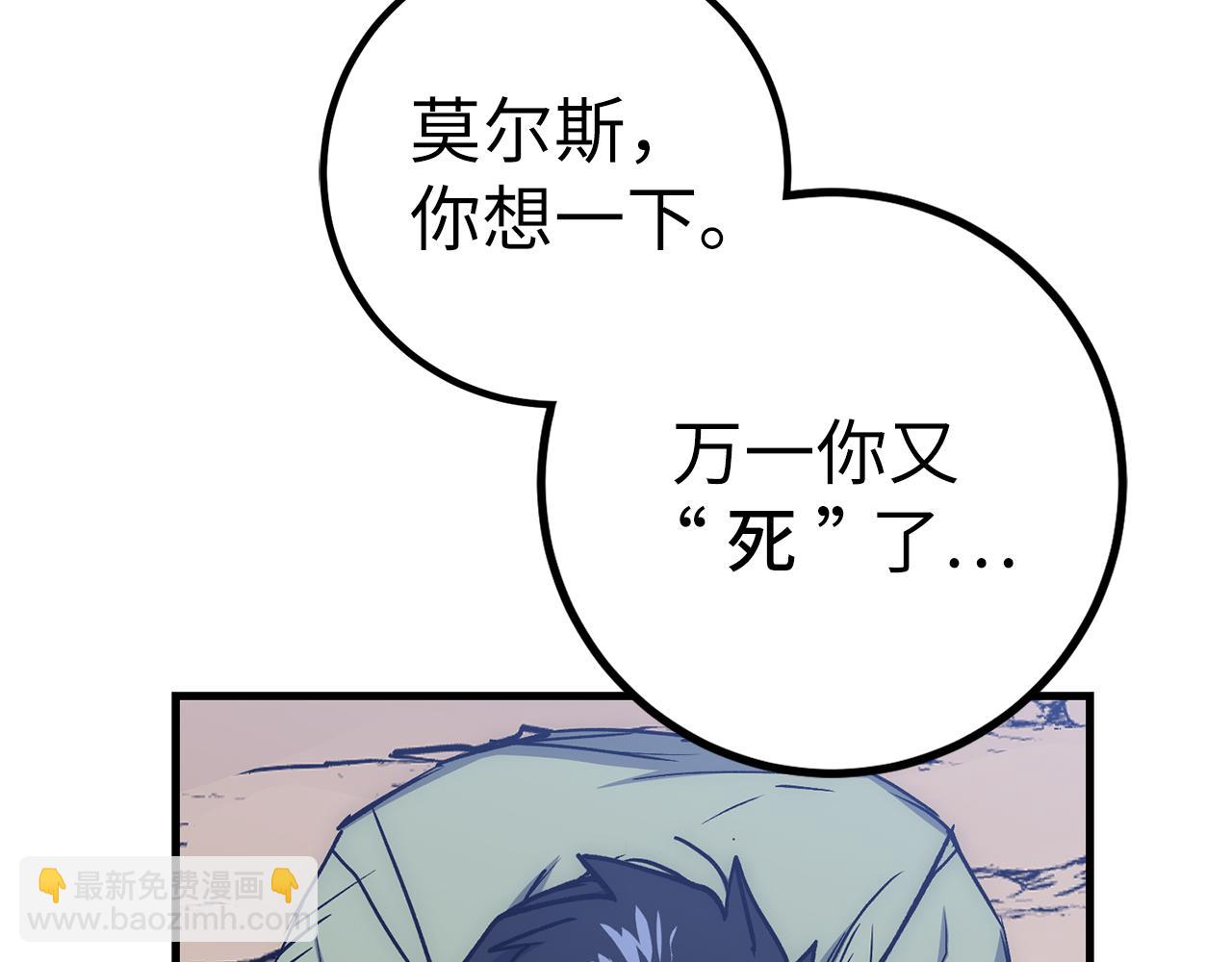 第64话 转变101