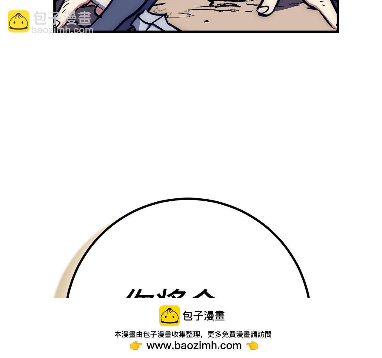 第64话 转变103