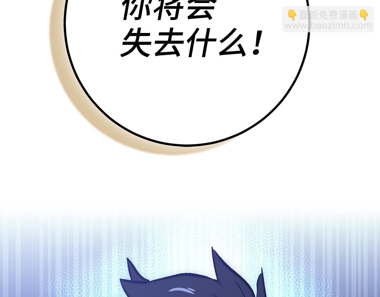 第64话 转变108
