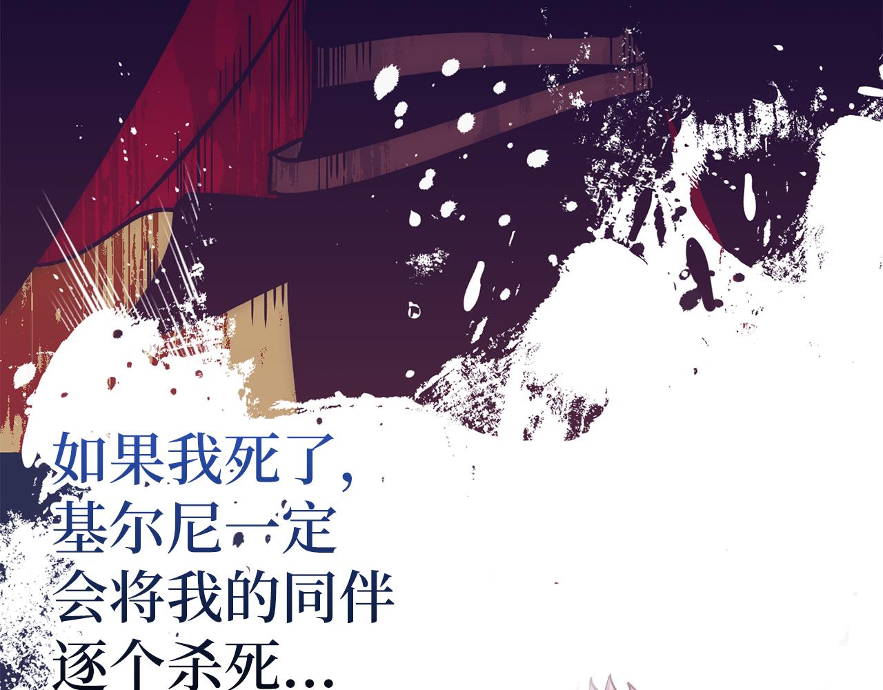 第64话 转变116