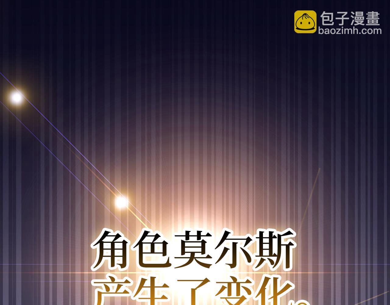 第64话 转变125