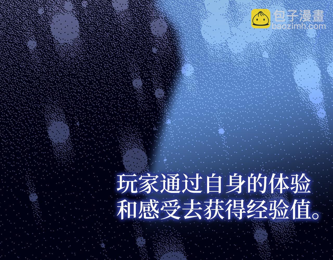 第64话 转变130