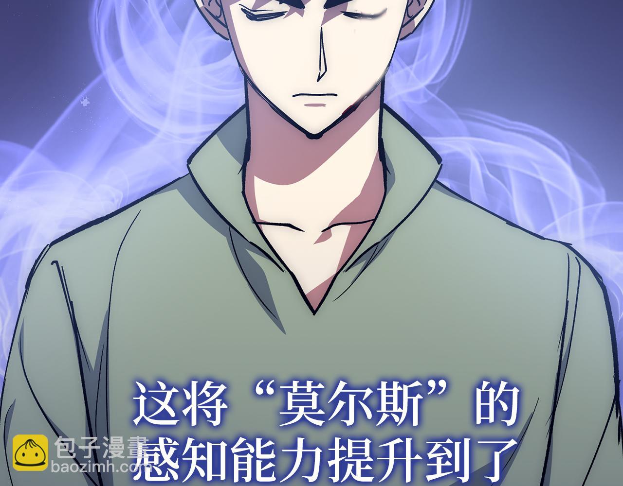 第64话 转变133