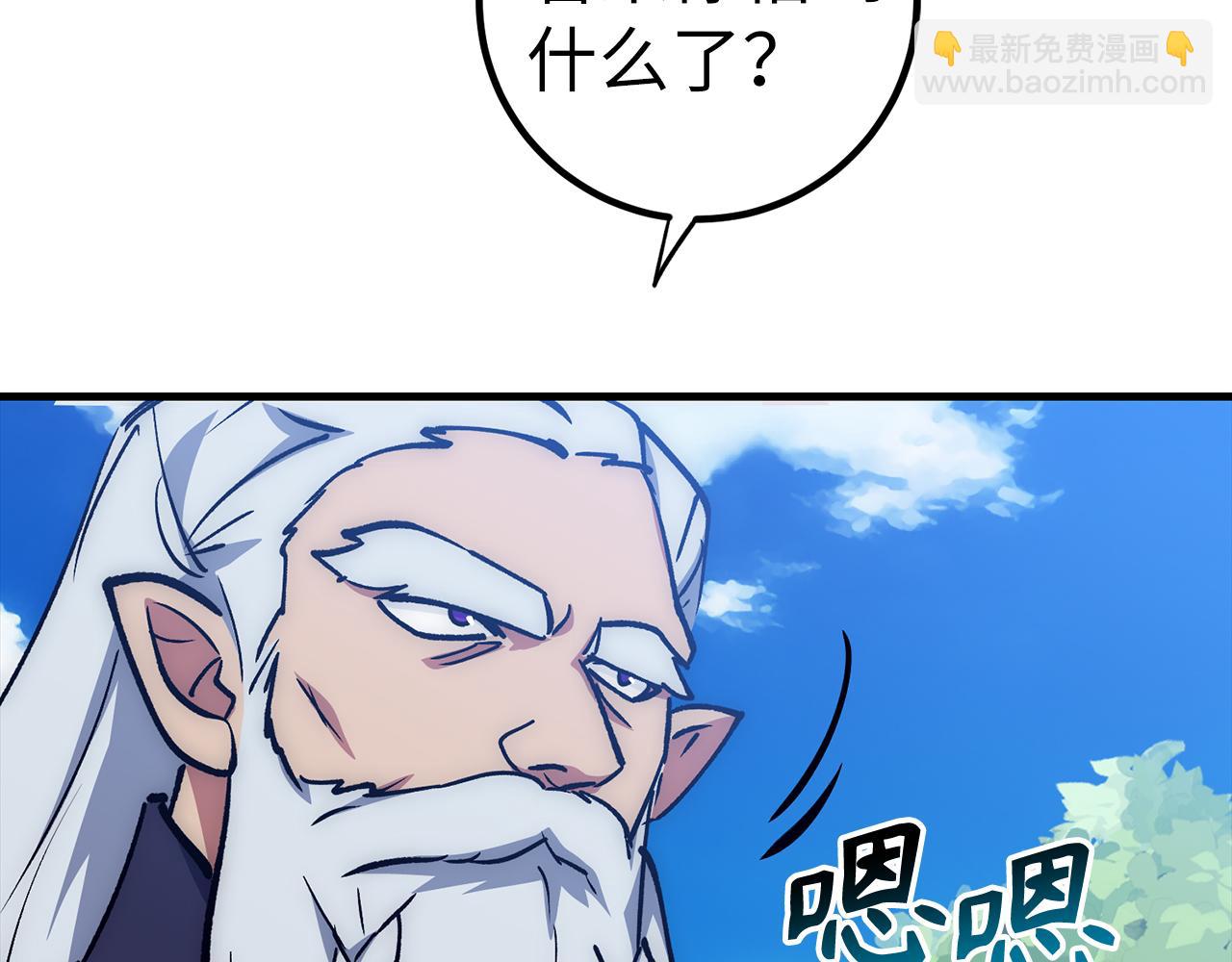 第64话 转变138