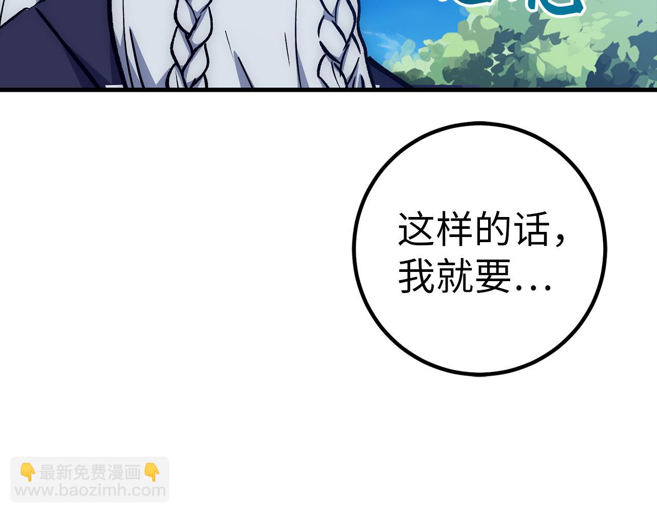 第64话 转变139