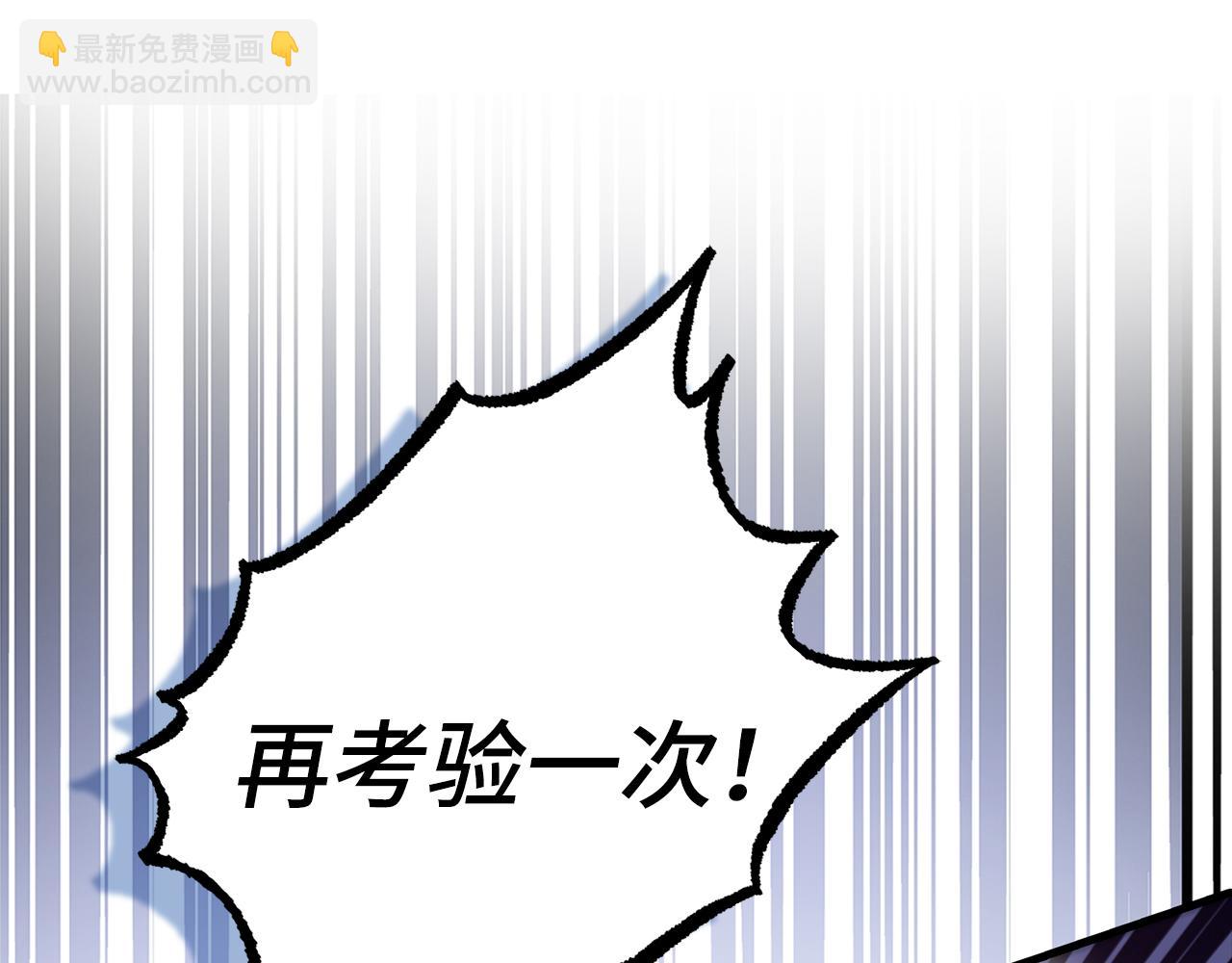 第64话 转变140