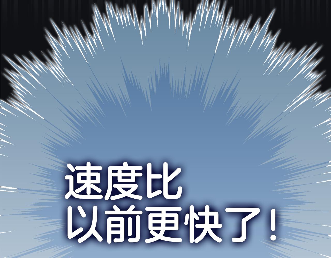 第64话 转变153