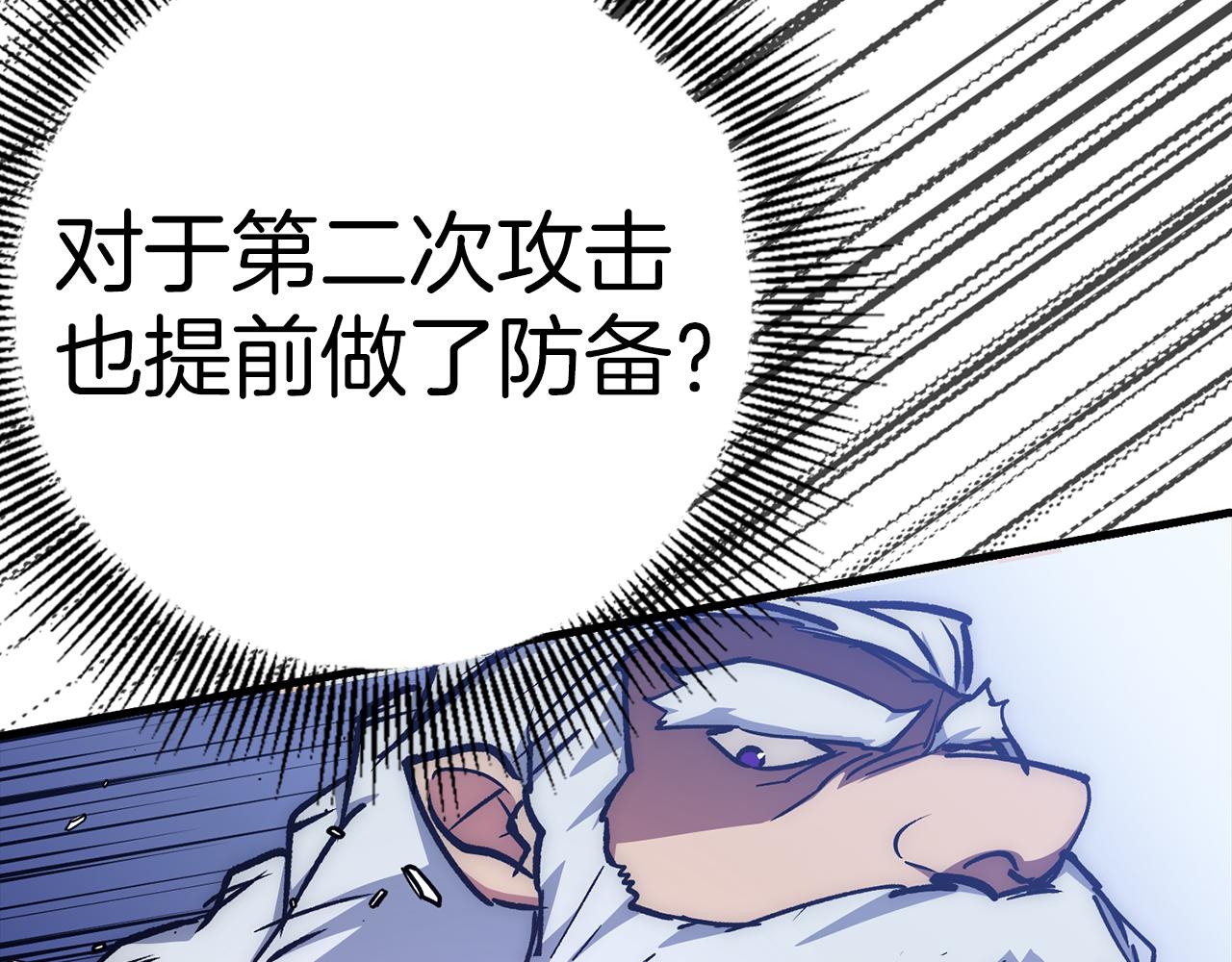 第64话 转变173