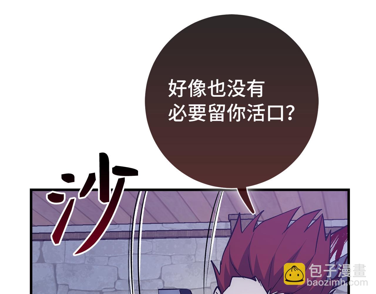 第64话 转变18