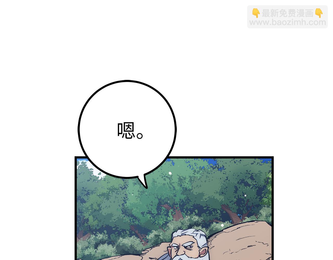 第64话 转变190