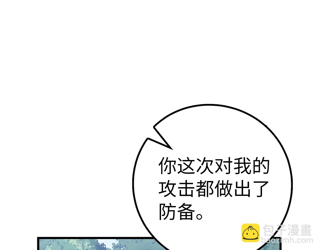 第64话 转变192