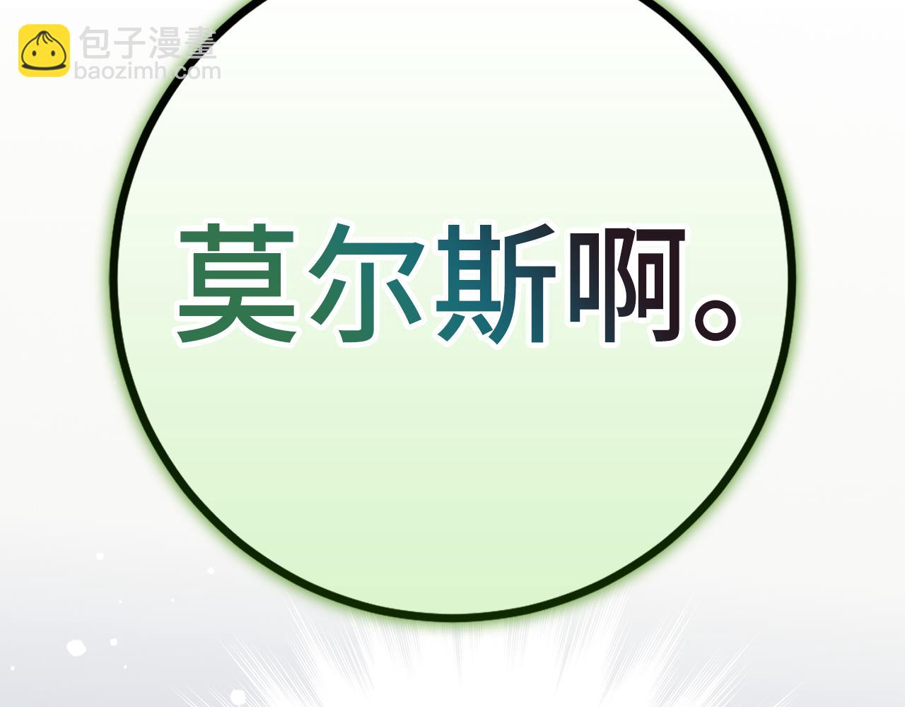 第64话 转变195