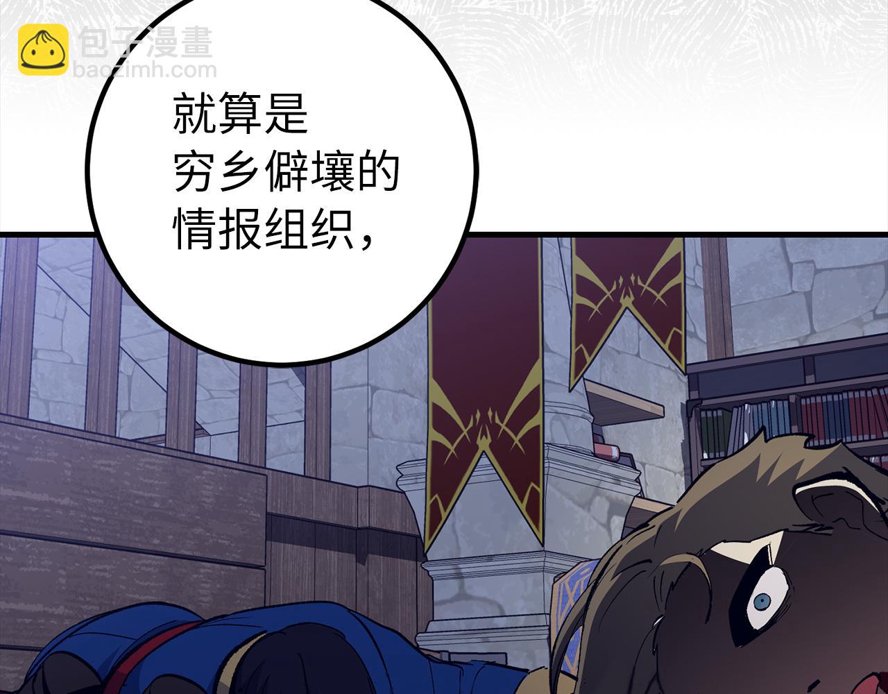 第64话 转变2