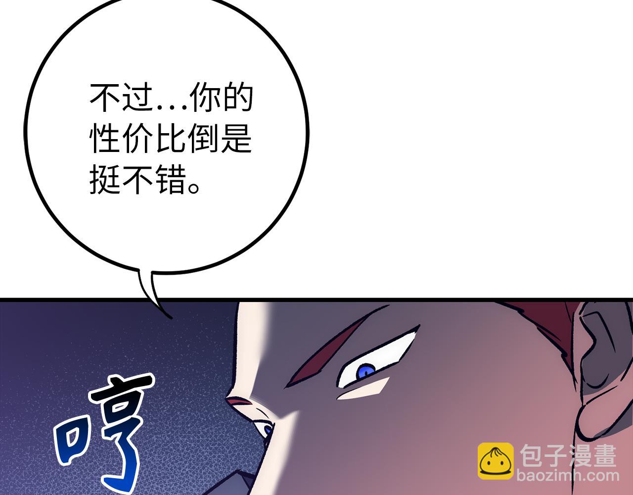 第64话 转变21