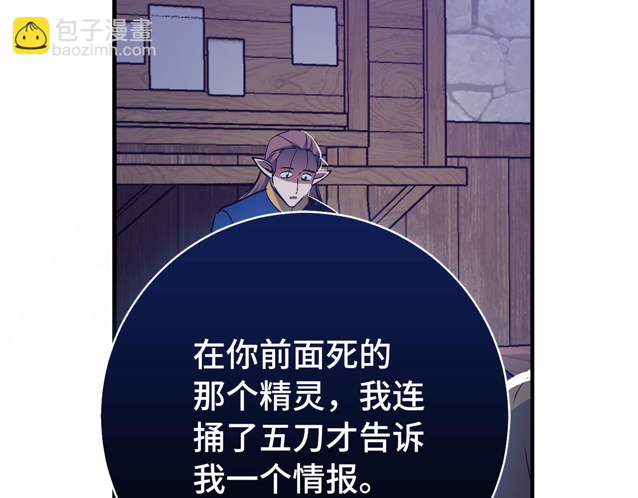 第64话 转变24