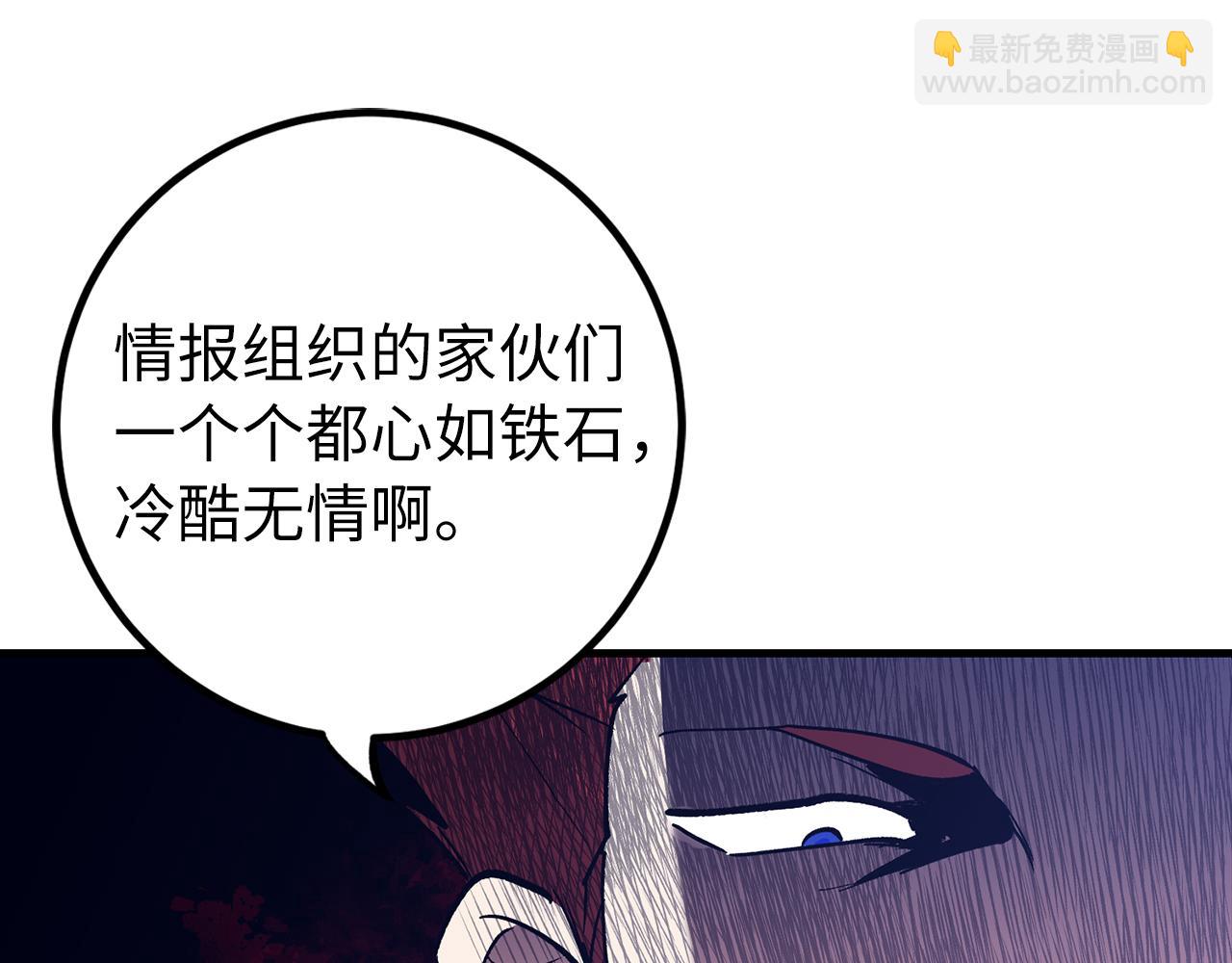 第64话 转变28