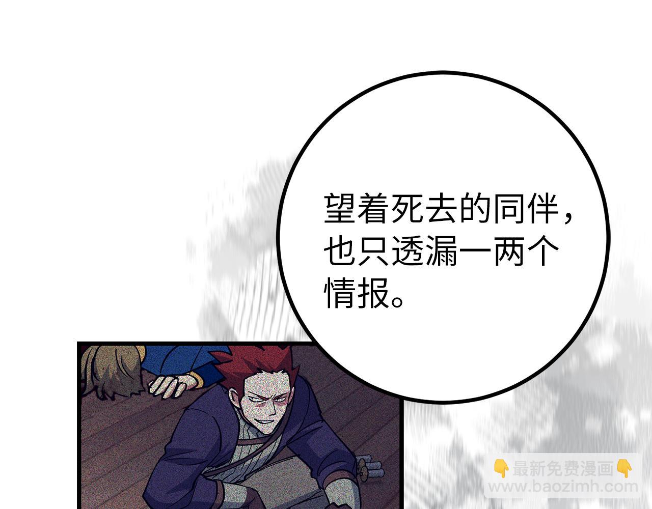 第64话 转变30