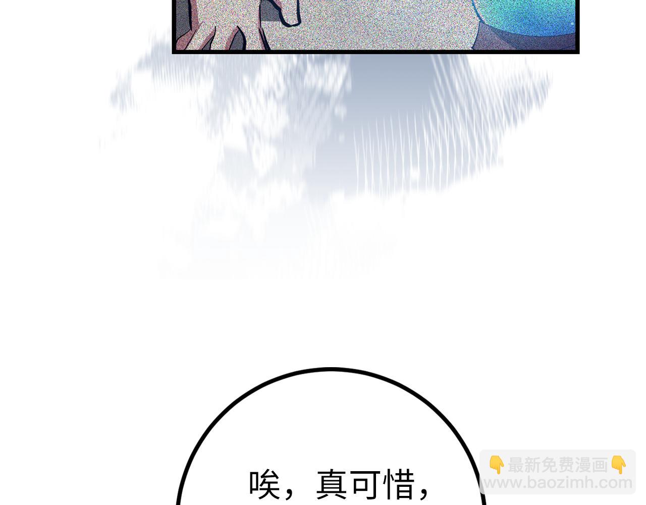 第64话 转变33