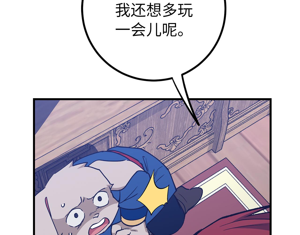 第64话 转变34