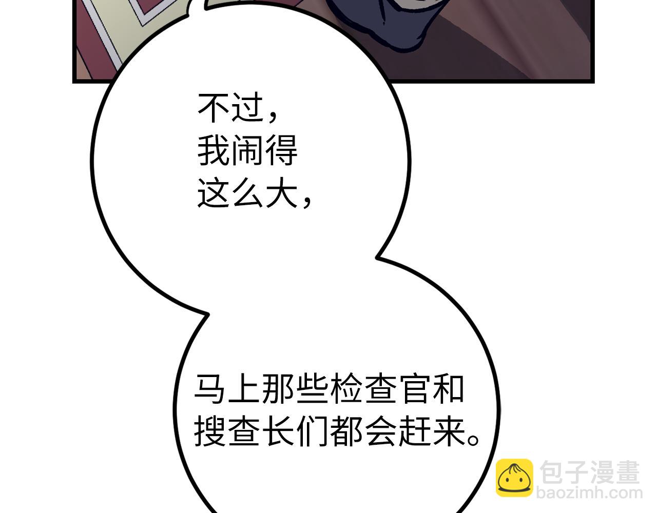 第64话 转变36