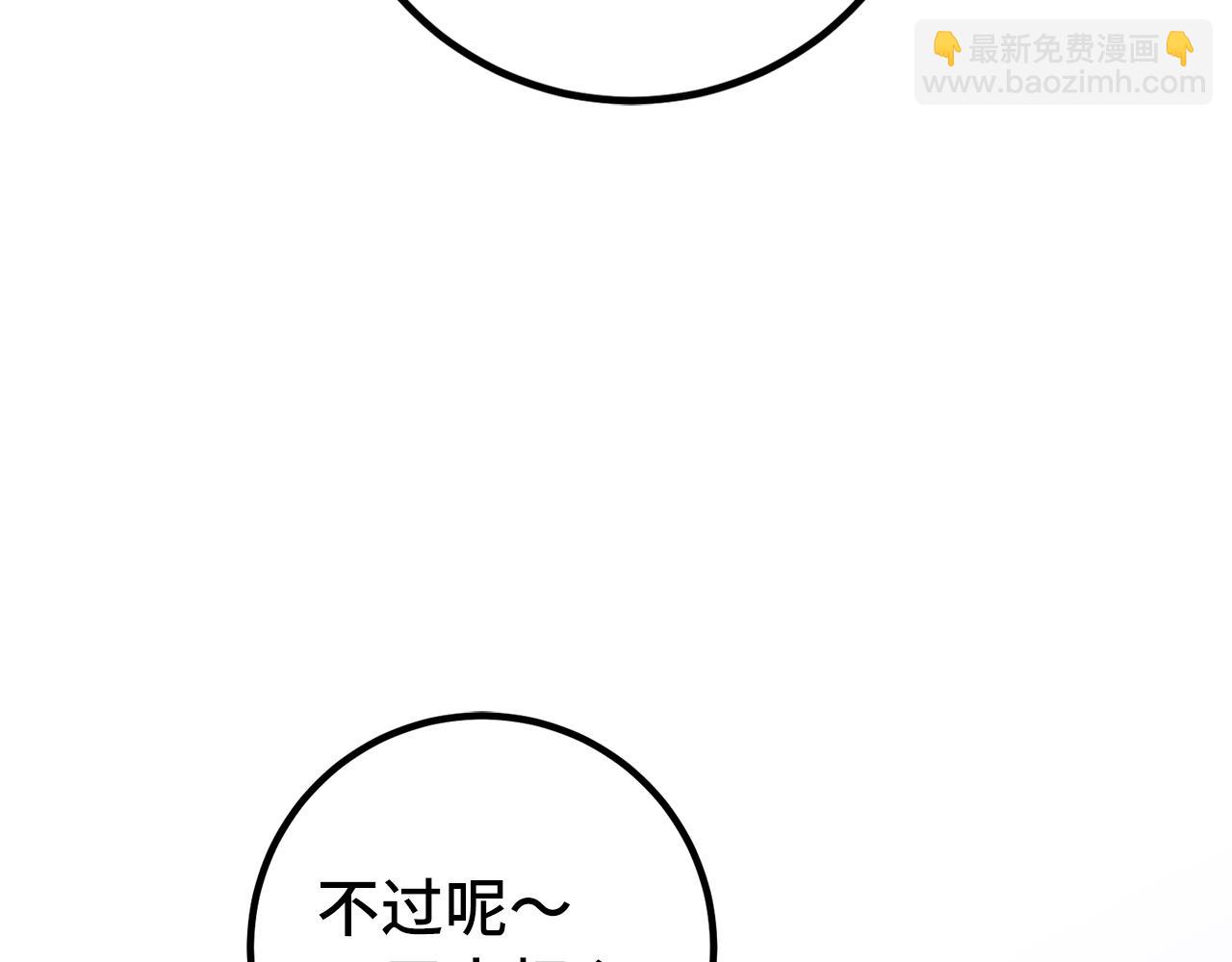 第64话 转变37