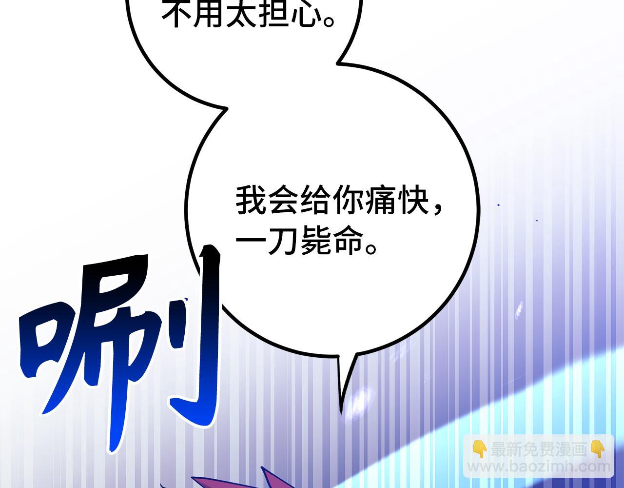 第64话 转变38