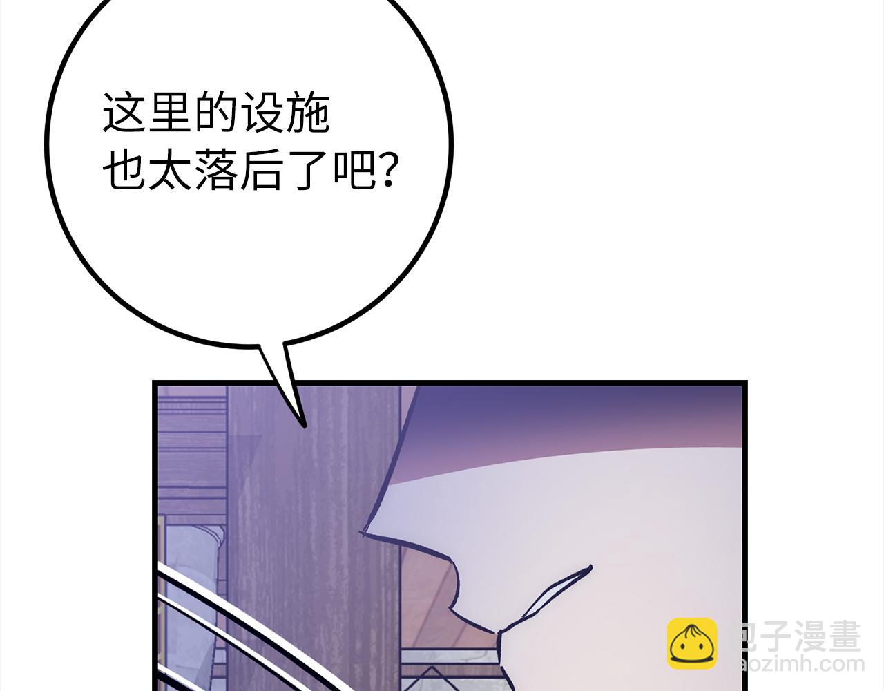 第64话 转变4