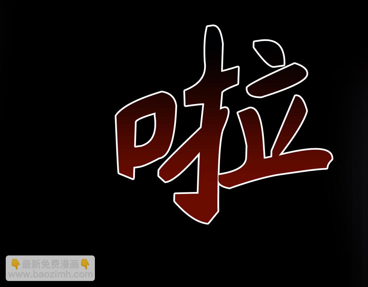 第64话 转变43
