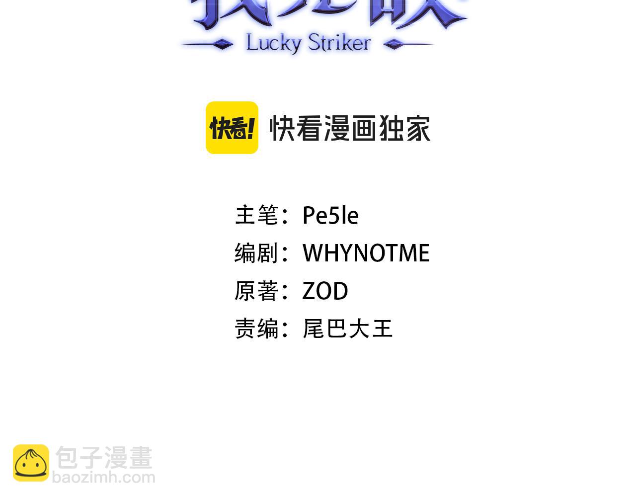 第64话 转变52