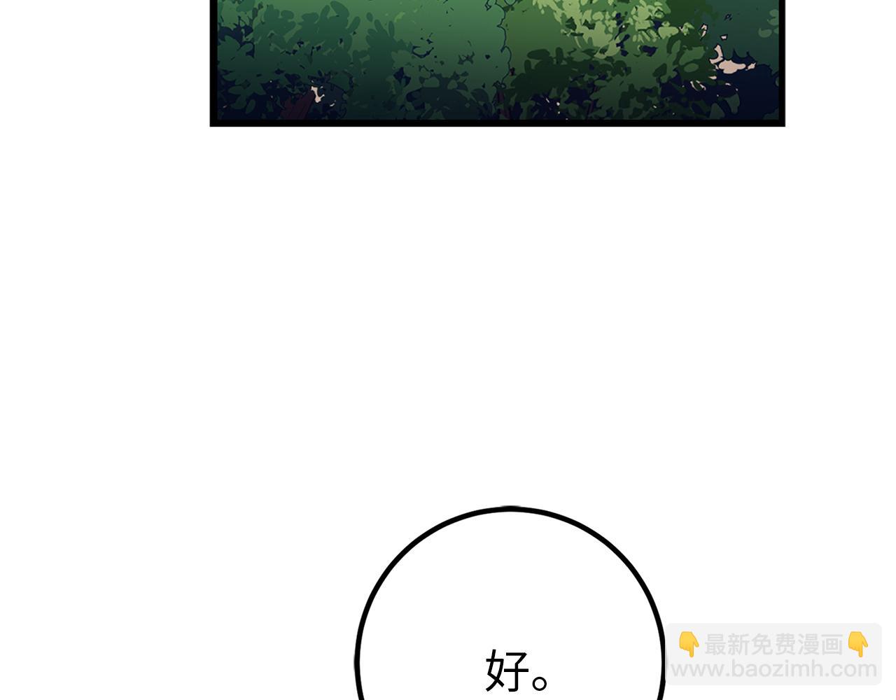 第64话 转变57