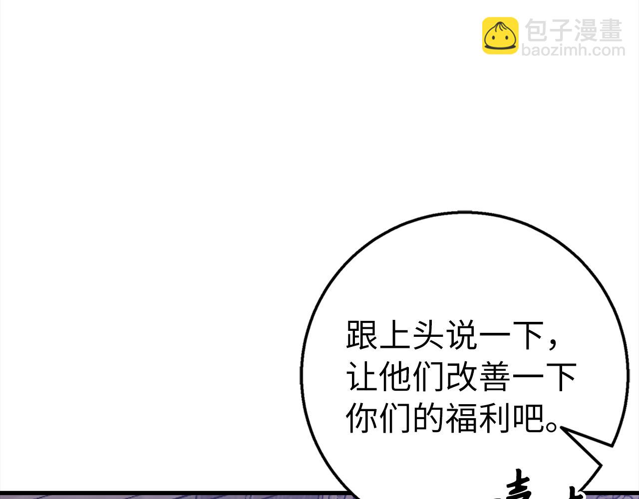第64话 转变6